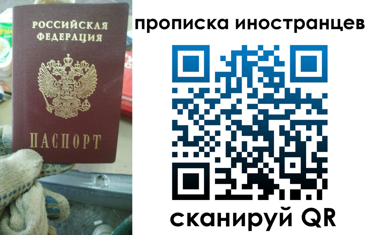 регистрация для школы в Челябинской области