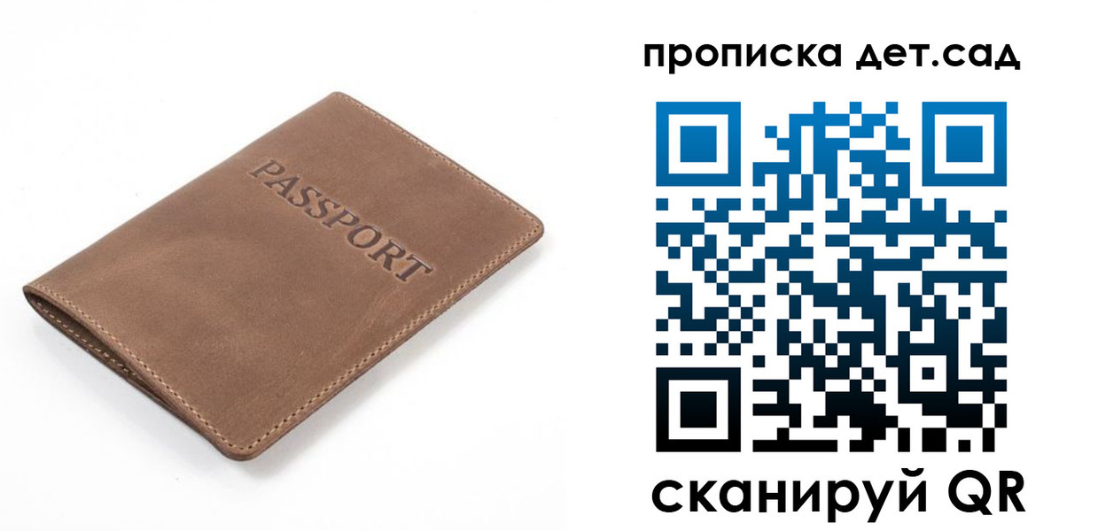 миграционный учет в Челябинской области